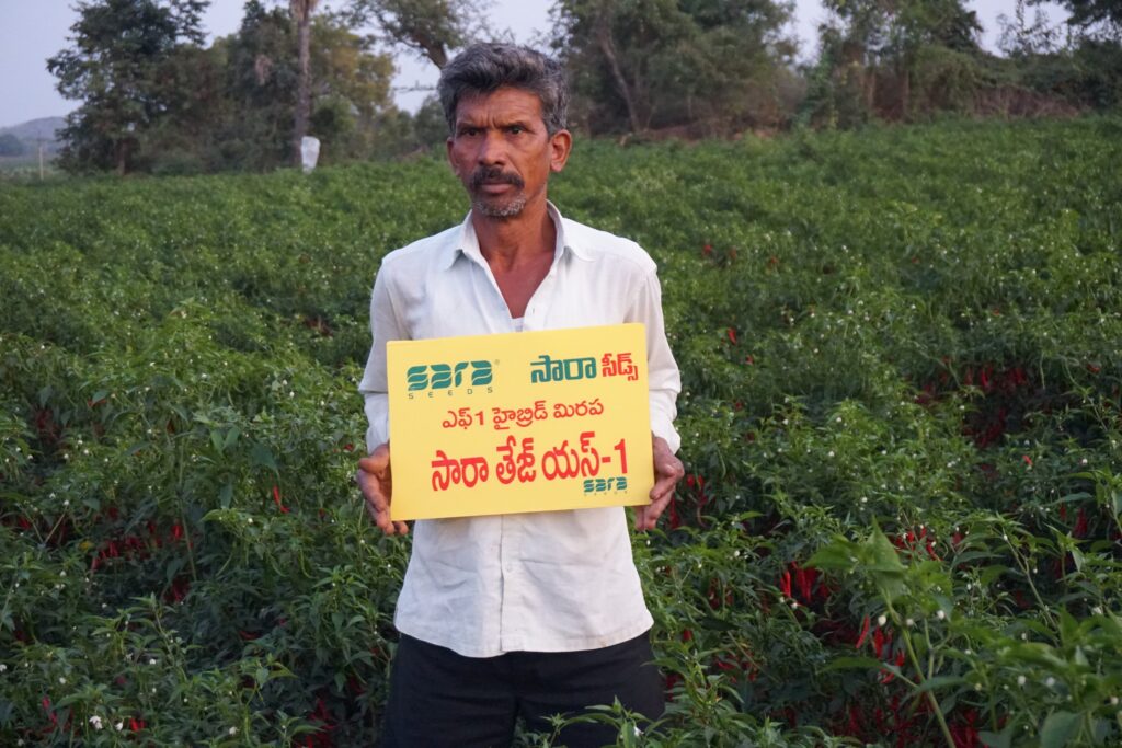 ABOUT US — SARA GLOBAL VENTURES compress farmer image