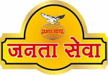 Home janta seva logo